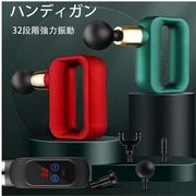 筋肉 ハンディガン ミニ 電動マシン 筋肉リラックス 筋膜リリース ハンディガン 筋膜 ハンディ振動マシーン