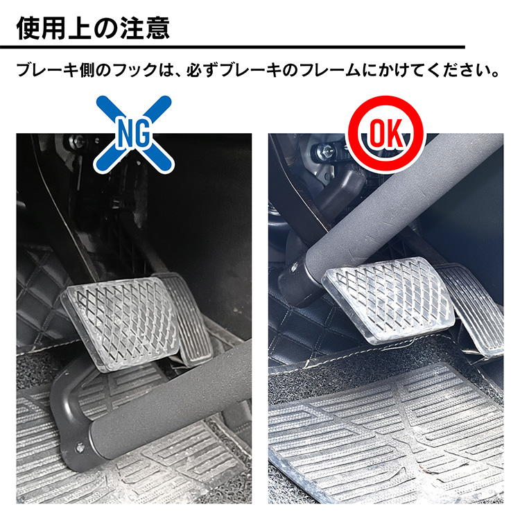 ハンドルロック 盗難防止 ステアリングロック リレーアタック