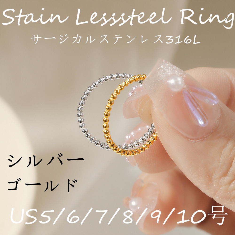 指輪 ステンレス リング  ステンレス サージカルステンレスSUS316 リング Stainless steel 指輪 2025.5.15