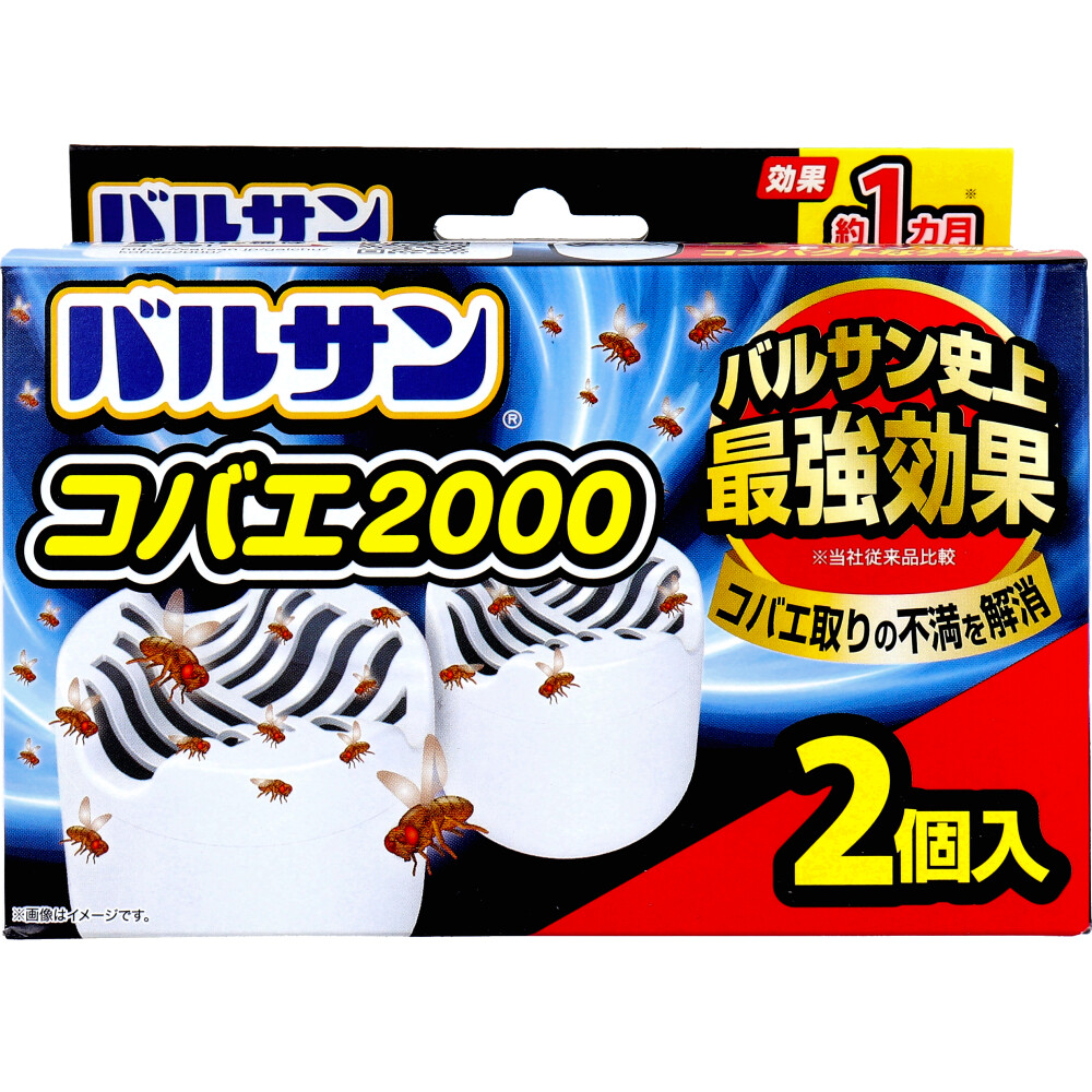 バルサン コバエ2000 1カ月 2個入