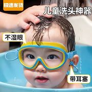 ★ファッション雑貨★水泳用ゴーグル★子供用★