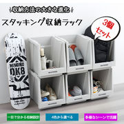 納ボックス 前開き 小物入れ キッチン収納シンプル 多用途 耐荷重強い SNG-01