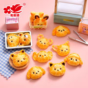 激安販売★芸DIY デコパーツ ★アクセサリー 　パーツ★アニマル　クッキー