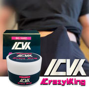 ▲NEW▲ビッグハード Crazy King(クレイジーキング)男性用増大サポートクリーム
