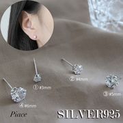 【シルバー925】 巾着付き ジルコニア シルバーアクセサリー ピアス  ユニセックス DER-11