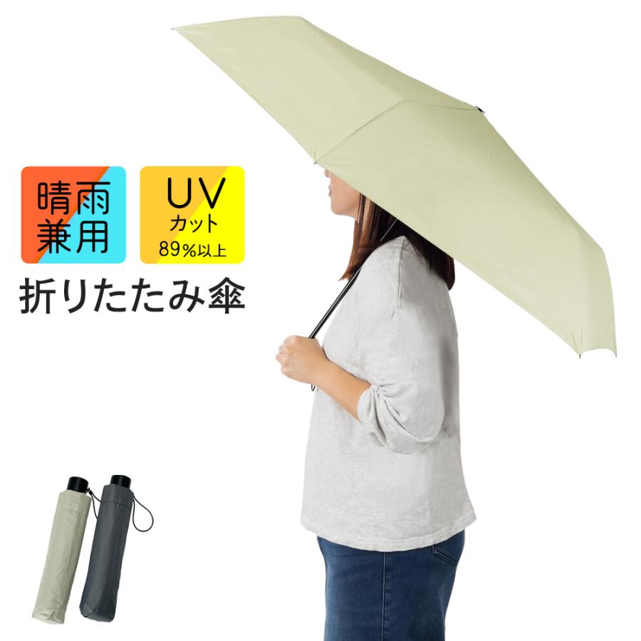 折りたたみ傘/晴雨兼用/95cm/UVカット/軽量/雨傘/日傘/折り畳み傘/男女兼用/収納ポーチ付/傘K