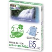 アスカ(Asmix) ラミネートフィルム B5サイズ 幅広 100μ 120枚入 BH208