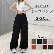 ロングパンツ ナイロンパンツ カーゴパンツ レディース パンツ ワイドパンツ カーゴ ポケット付き