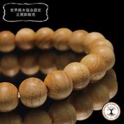 【パワーズウッド】ブレス　無患子＜インド産＞