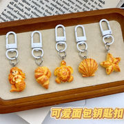 キーホルダー バッグチャーム 可愛い キーチャーム キーリング 飾り かわいい プレゼントアクセサリー