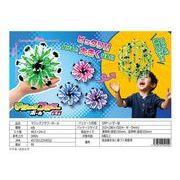 マジックフラワーボール