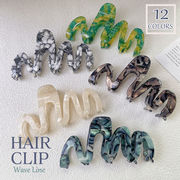 なみなみ バンスクリップ ヘアクリップ 大きめ かわいい マーブル べっ甲 髪飾り ヘア アクセ