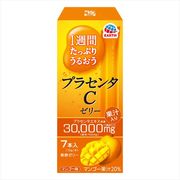 １週間たっぷりうるおうプラセンタＣゼリー　マンゴー味