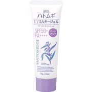 麗白　ハトムギ　UVミルキージェル　SPF50+　PA++++　トーンアップ　チューブタイプ 70ｇ
