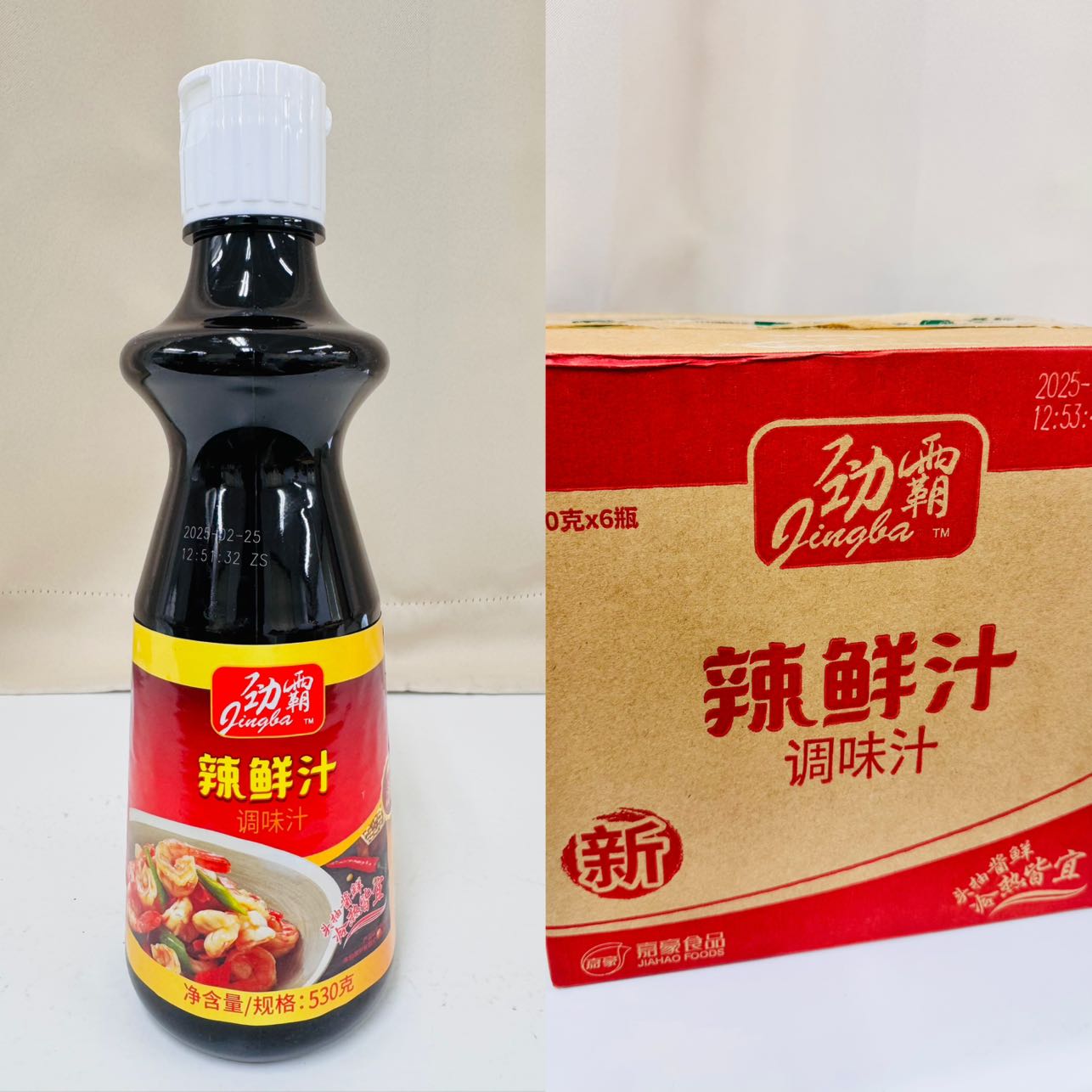 勁覇ジンバー本格新鮮チリソース５３０g