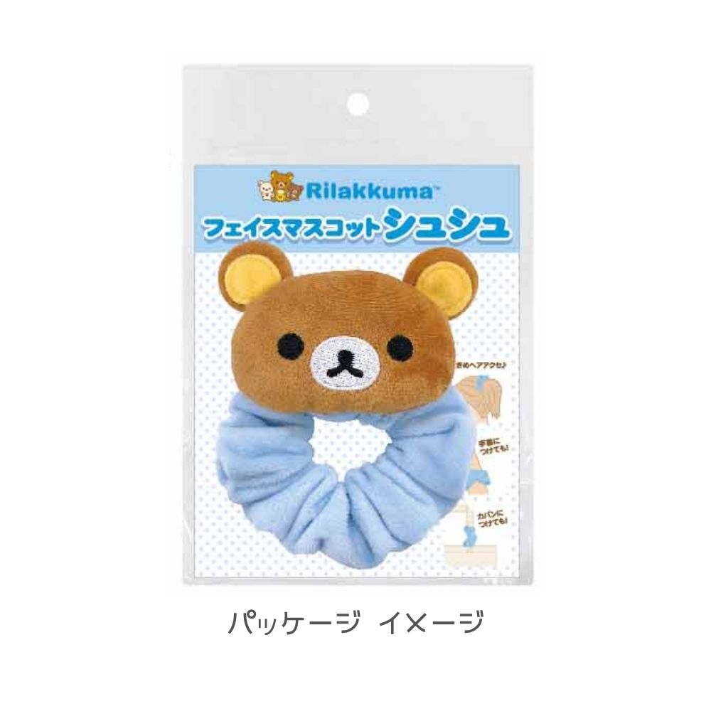 12/上再販】リラックマ フェイスマスコットシュシュ コリラックマ