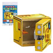 ﾀﾞｲﾔﾙ式ﾀﾞﾝﾎﾞｰﾙ金庫貯金箱工作ｷｯﾄ