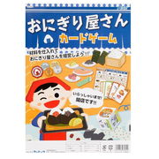 おにぎり屋さんｶｰﾄﾞｹﾞｰﾑ