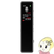キヨラカ カラー画面の 「未来ボイスレコーダー」 YD-I01 カラー液晶 小型 充電式 予約録音 イヤホン付