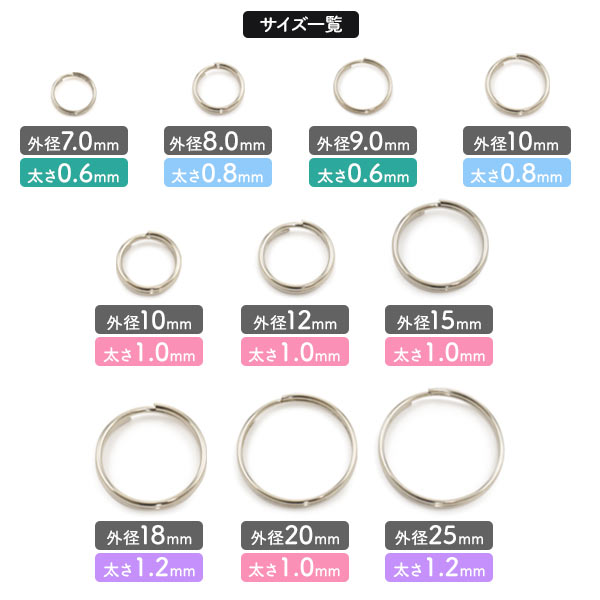 アクセサリーパーツ 二重リング ( 二重キーリング ) 50点 100点