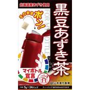 マイボトル黒豆あずき茶　5g×24包入