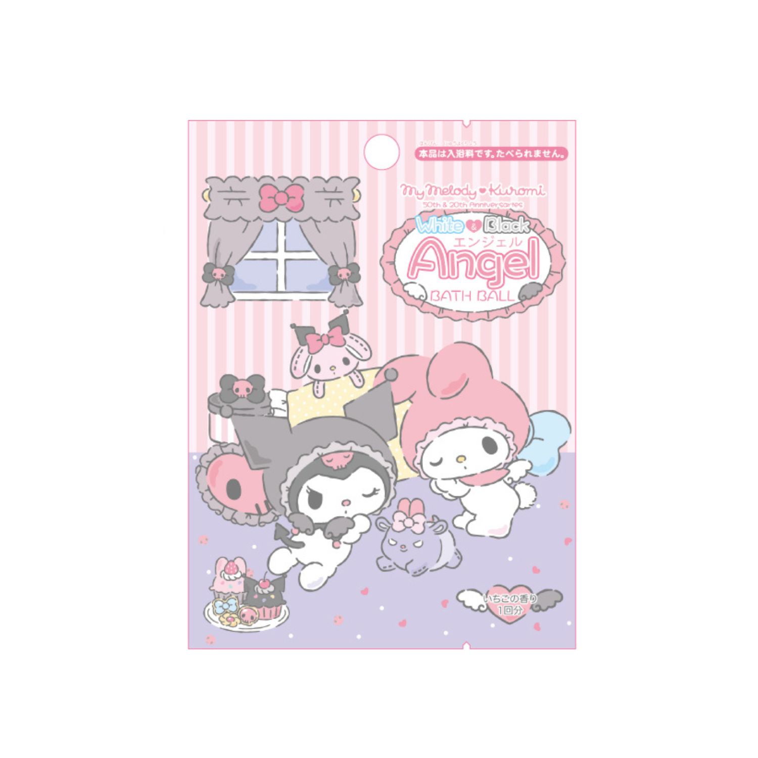 マイメロです！ マイメロディ｜サンリオ