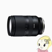 タムロン TAMRON 標準ズームレンズ 17-70mm F/2.8 Di III-A VC RXD ソニーE用（APS-C） Model-B070S