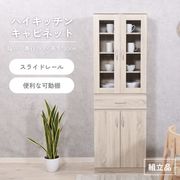 ハイキッチンキャビネット 180*60 オーク