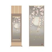 掛軸「桜花爛漫」山村観峰　筆