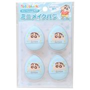 クレヨンしんちゃん ミニメイクパフ4P ミント