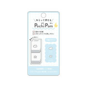 Pochi Pomスタンプ(雲／太陽) [195868]【特価】