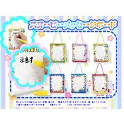 スヌーピーメッセージボード