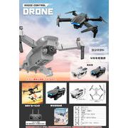 折り畳み式ドローンRC(BES-414)