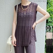 【2025新作商品♪】透かし編みノースリトップス