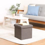 ハント ボックススツール □30cm チャコール