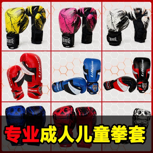 ボクシンググローブ 大人用 サンドバッグ トレーニング 格闘技 ハーフ