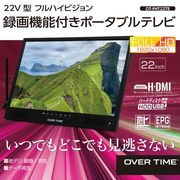 OVER TIME 14インチ地デジチューナー搭載android スマートテレビ