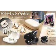 ダイナミックイヤホン【スマートフォン周辺機器】