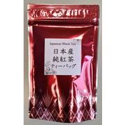 日本産純紅茶ティーバッグ 2ｇｘ12 【静岡産 鹿児島産 高級紅茶】