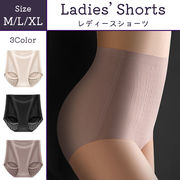 ショーツ ハイウエスト 補正 下着 ガードル シームレス アイスシルク 冷感 ヒップアップ パンツ