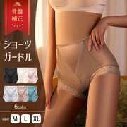 ハイウエスト ガードル レース シームレス ショーツ レディース パンツ かわいい アイスシルク