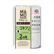 マモルーム　ゴキブリ用　取替え　２ヵ月用 【 アース製薬 】 【 殺虫剤・虫よけ 】