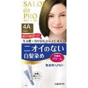サロンドプロ無香料ヘアカラー早染めクリーム（白髪用）　４Ａ アッシュブラウン 【 ヘアカラー・白髪用 】