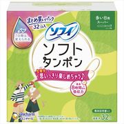 ソフィ　ソフトタンポンスーパー　３２個 【 ユニ・チャーム（ユニチャーム） 】 【 生理用品 】