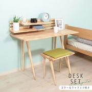 Natural Signature デスクセット