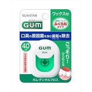 ガム・デンタルフロス　ワックス４０Ｍ　ふくらむタイプ 【 サンスター 】 【 フロス・歯間ブラシ 】