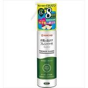 お肌の虫よけ　プレシャワーＤＦミスト　プレミアガード　無香料　１２０ｍＬ 【大日本除虫菊】