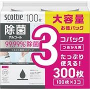 スコッティ　ウェットティシュー　除菌　アルコール　つめかえ用　３コパック 【日本製紙クレシア】