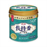 アース長持香　５０巻缶入 【 アース製薬 】 【 殺虫剤・ハエ・蚊 】