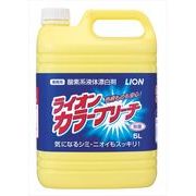 ライオン　カラーブリーチ 【 ライオンハイジーン 】 【 漂白剤 】